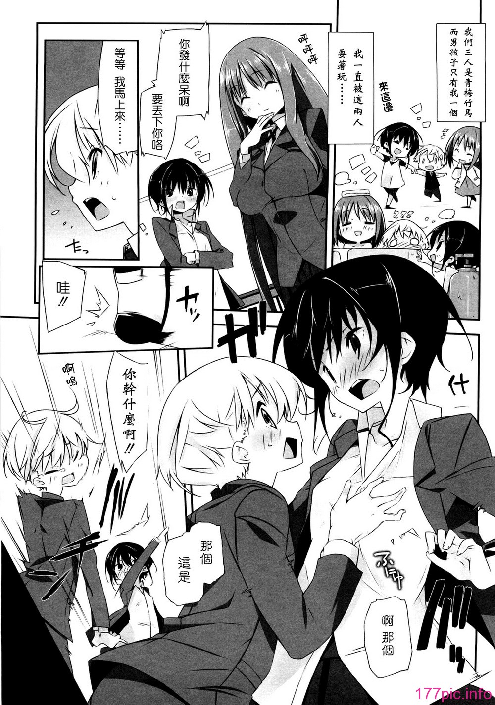 oneesan_141