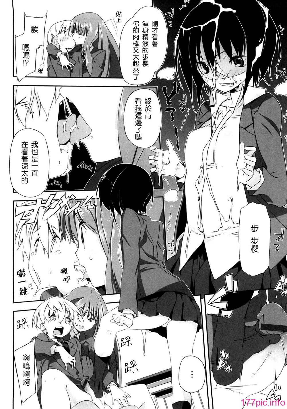 oneesan_146