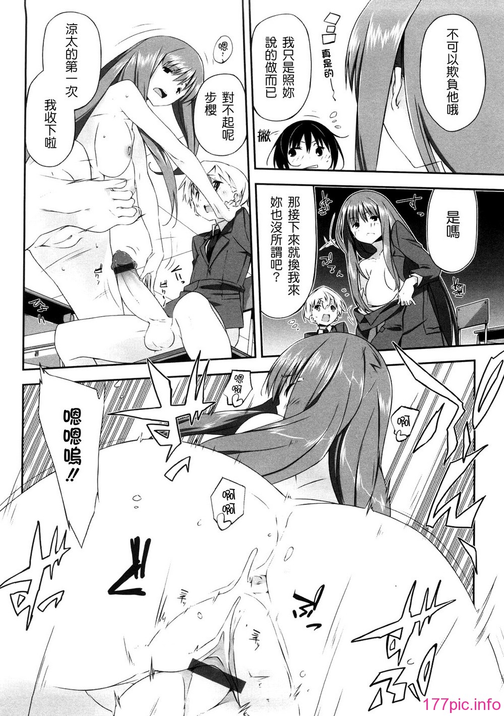 oneesan_148