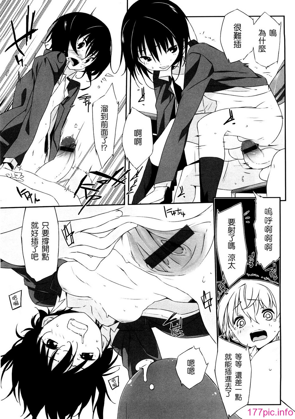 oneesan_153