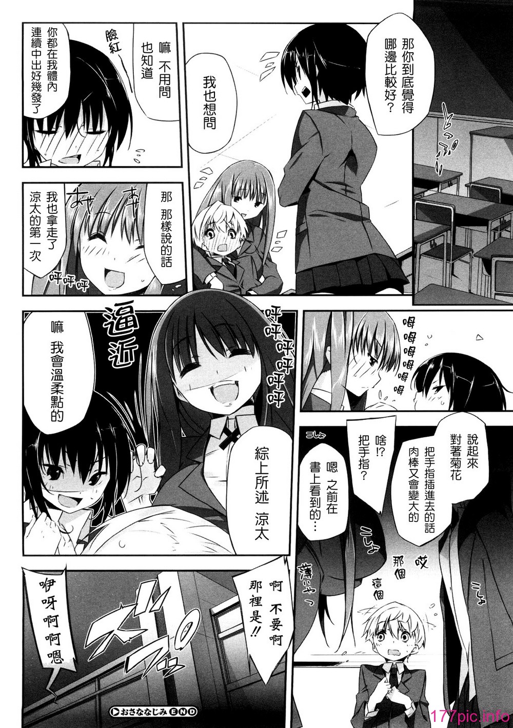 oneesan_160