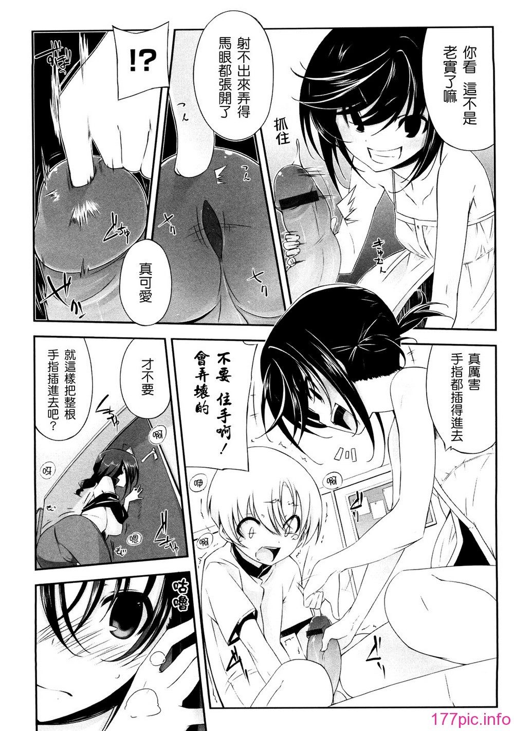 oneesan_165