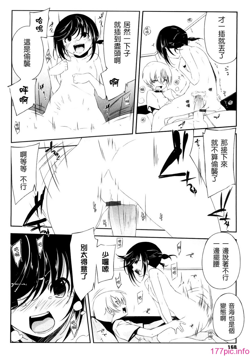 oneesan_168