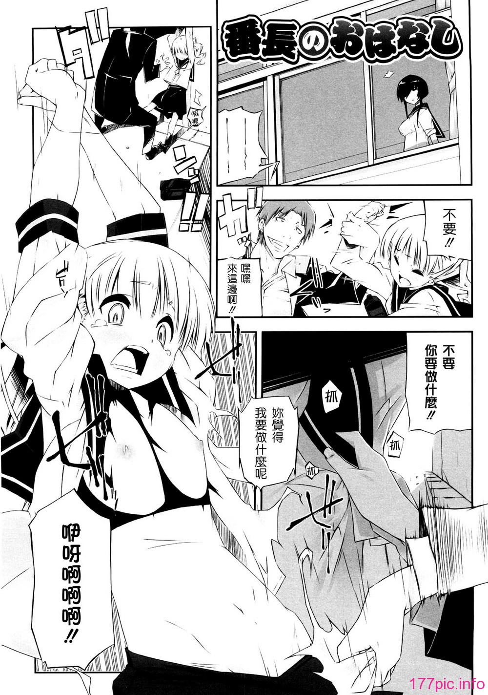 oneesan_181