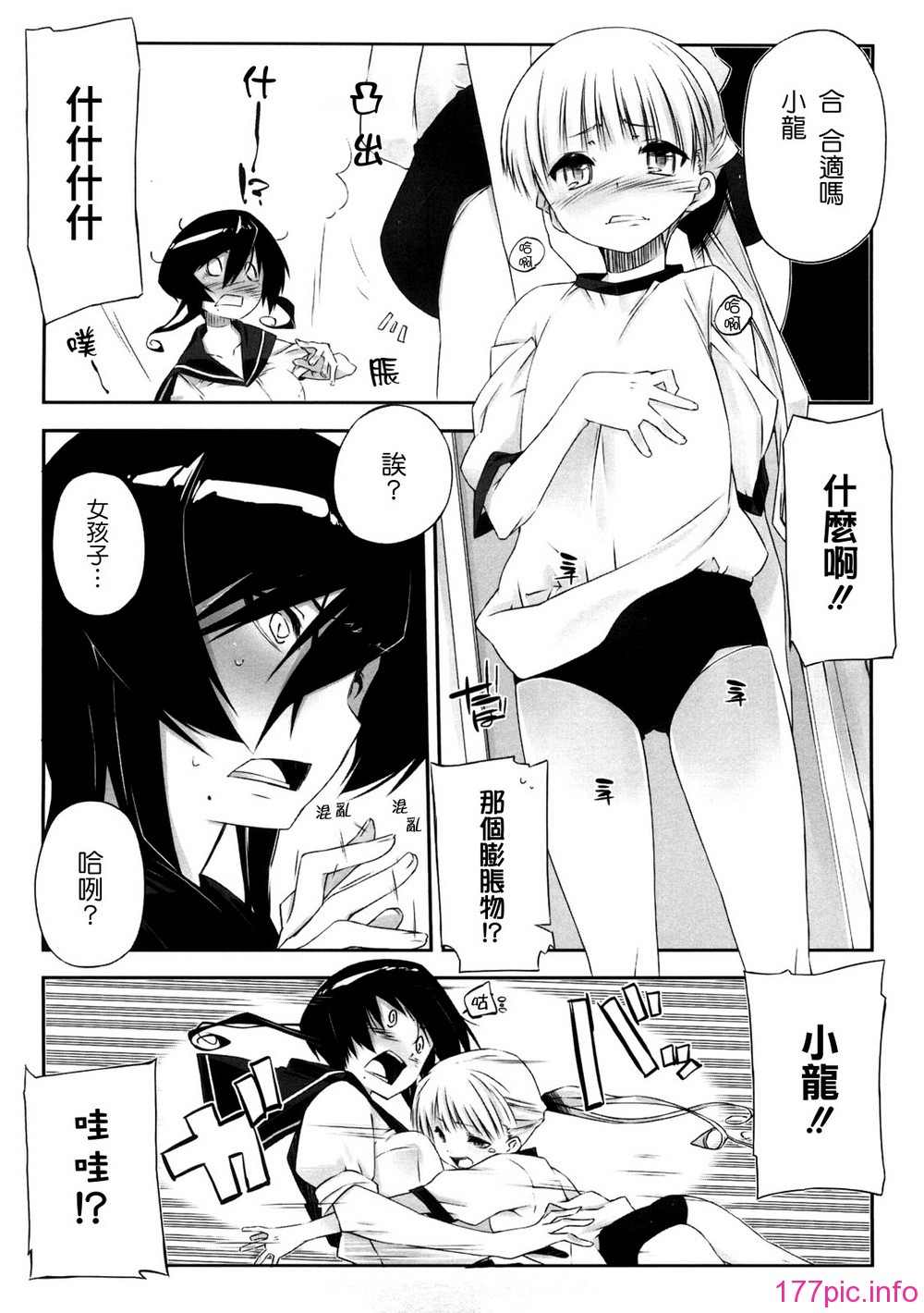oneesan_186