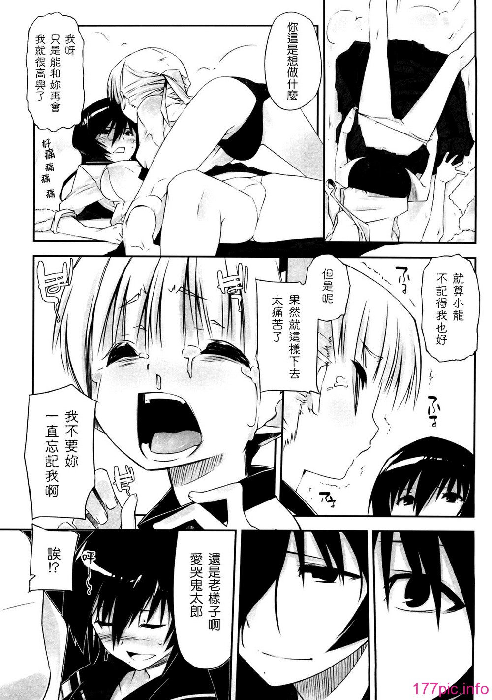 oneesan_187
