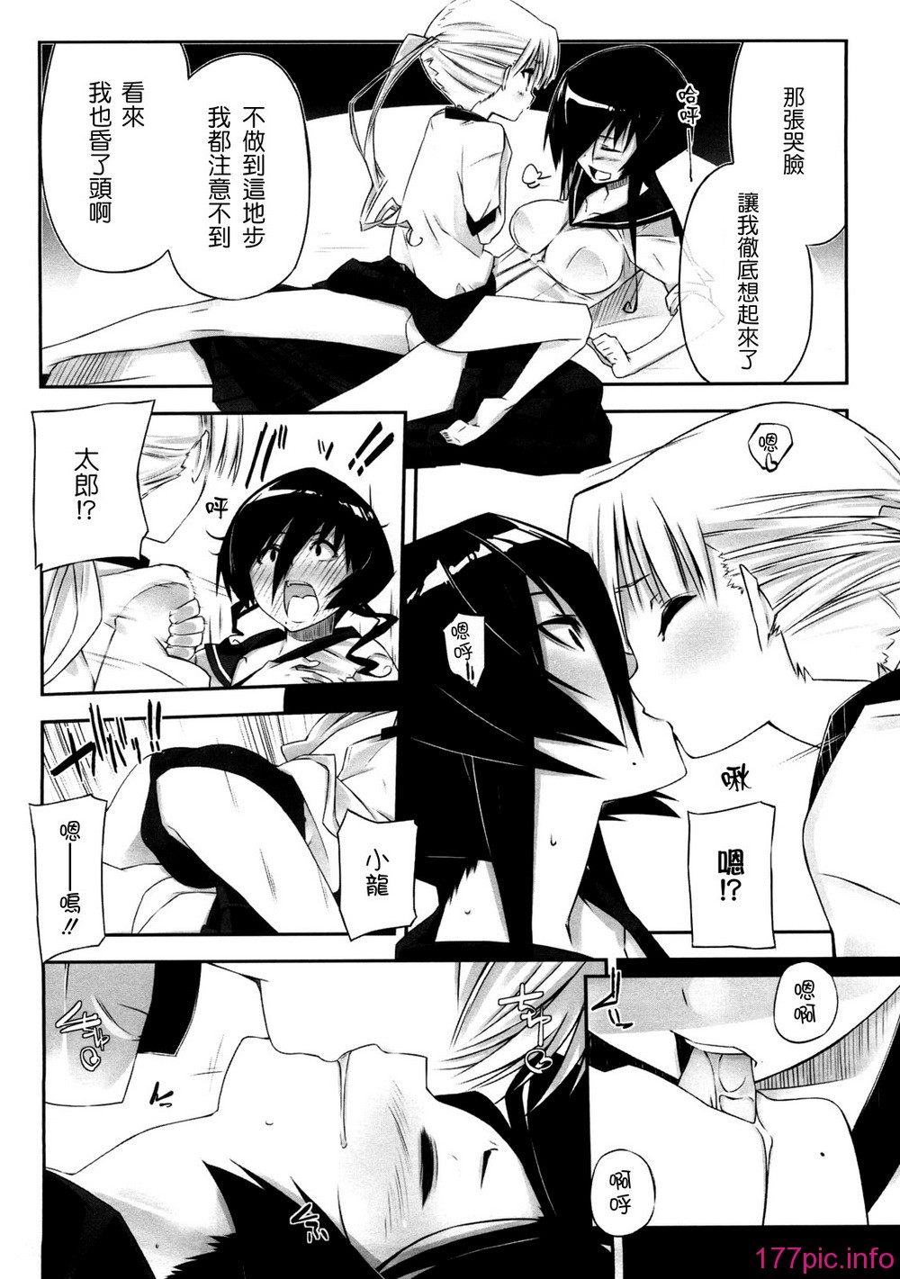 oneesan_188