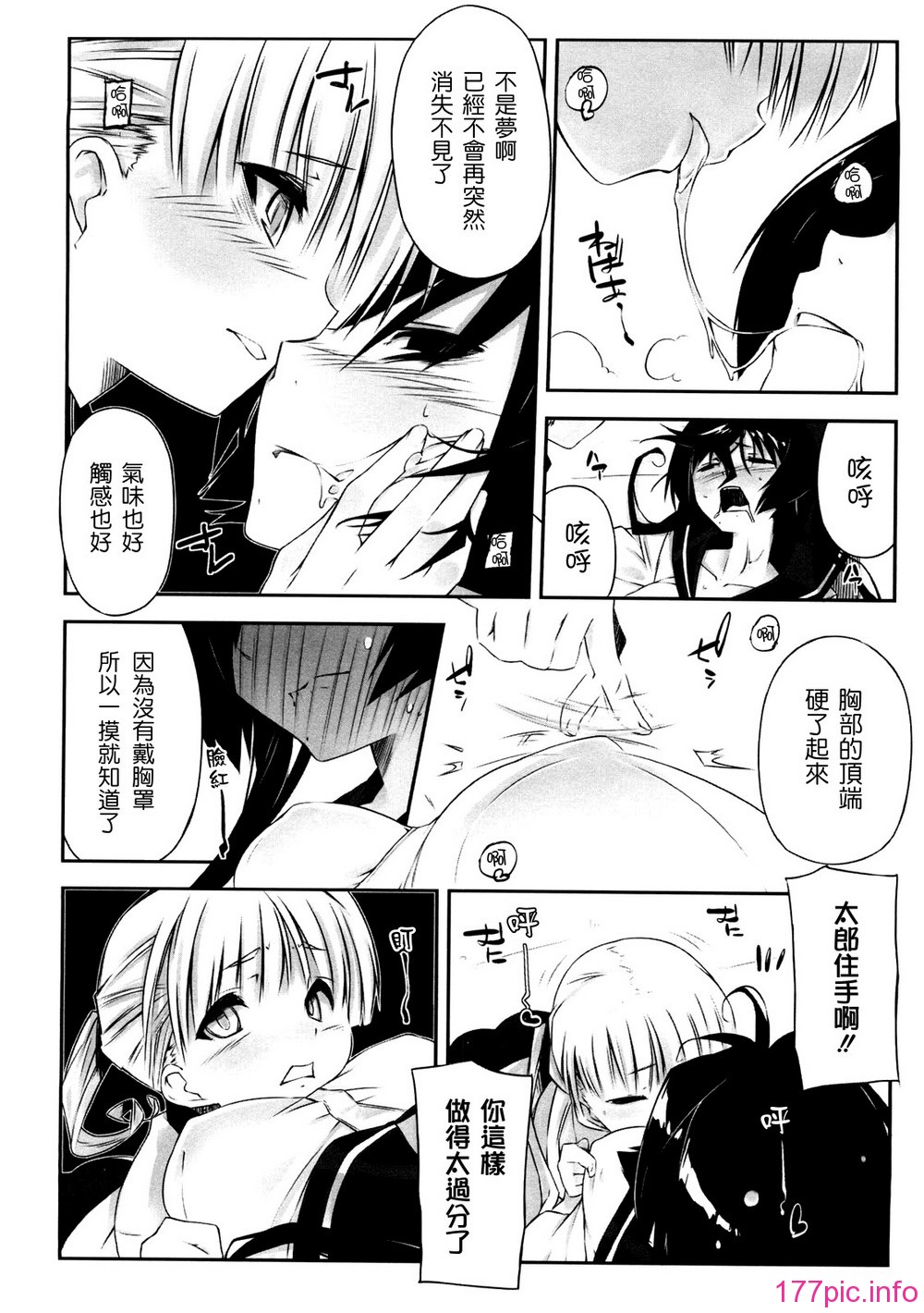 oneesan_189