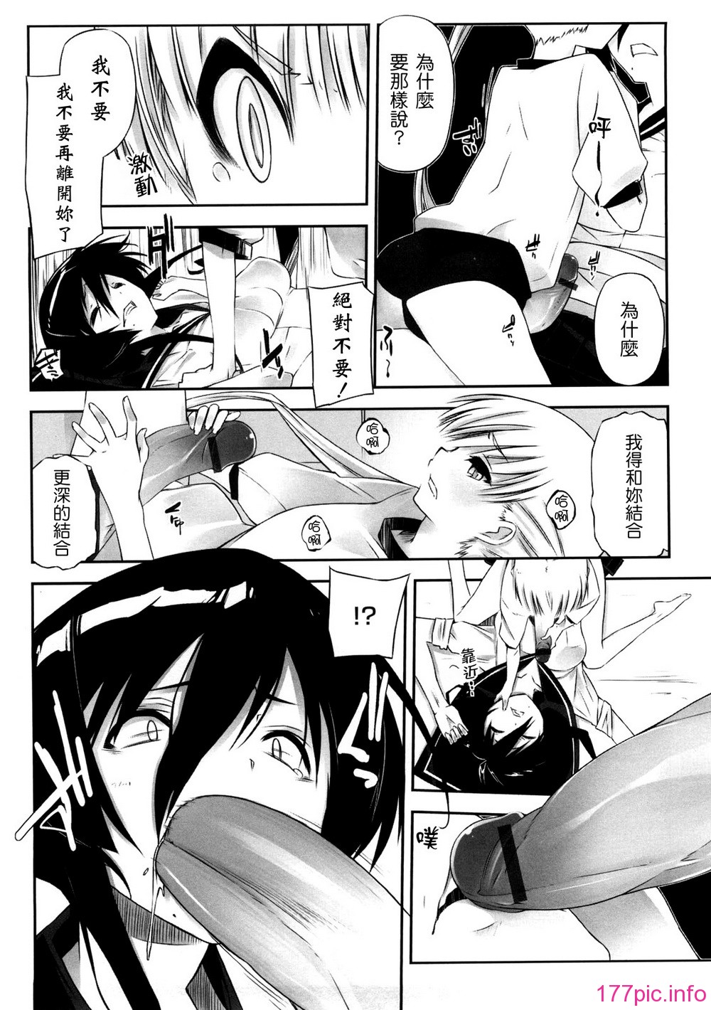 oneesan_190