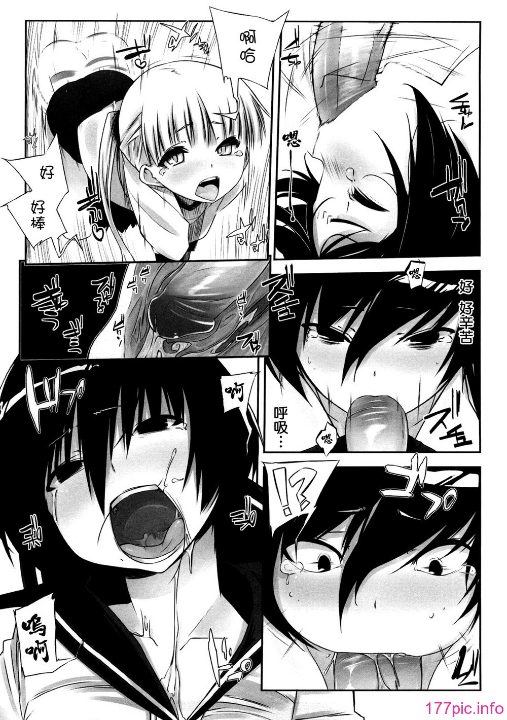 oneesan_192