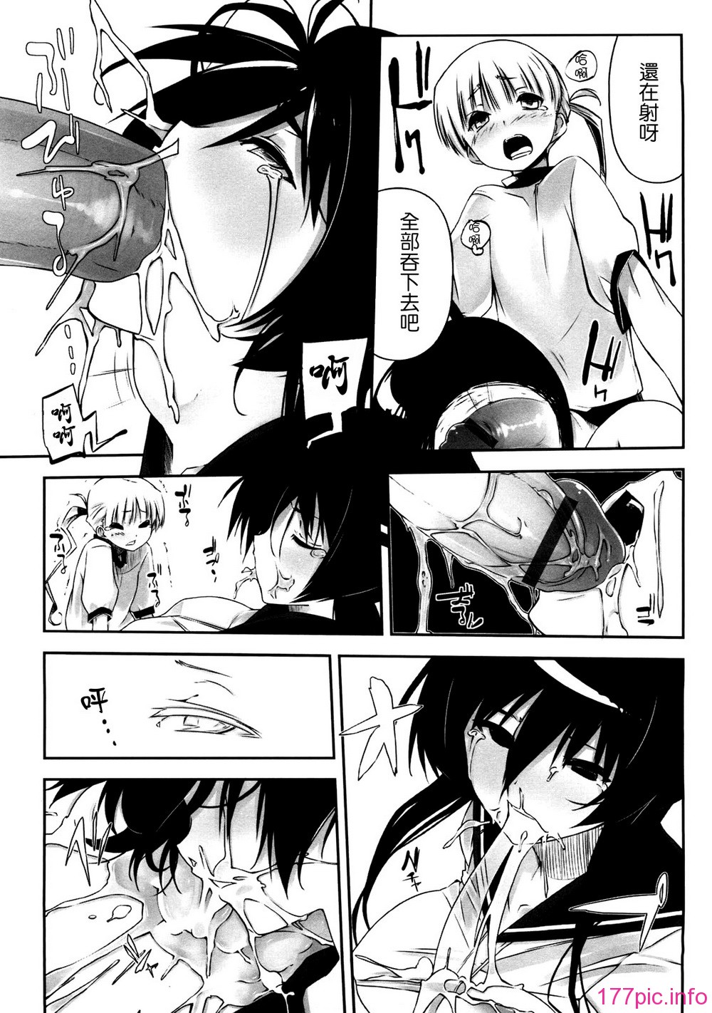 oneesan_193