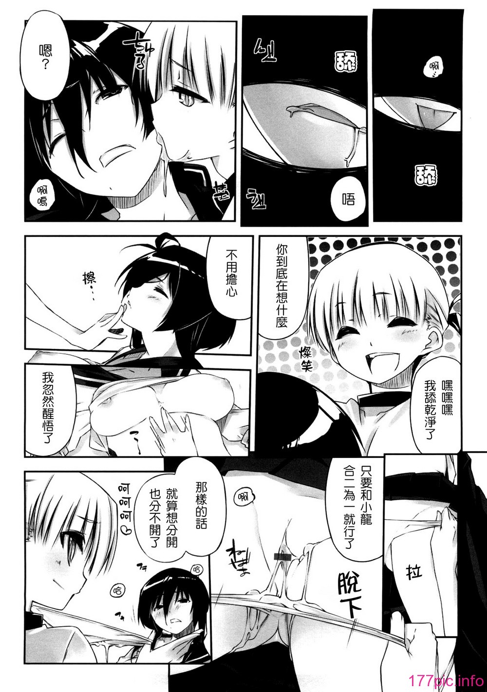 oneesan_194