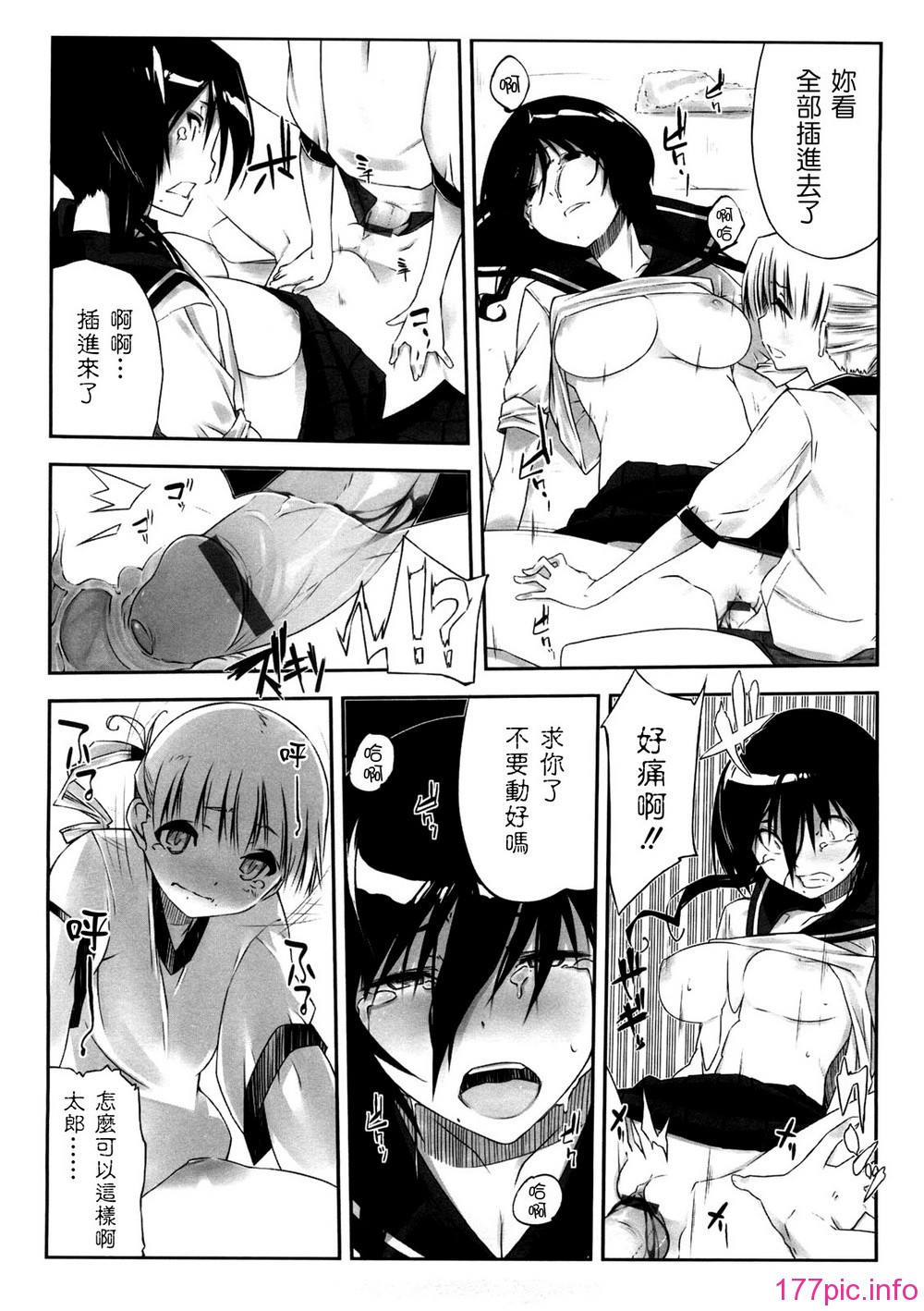 oneesan_196