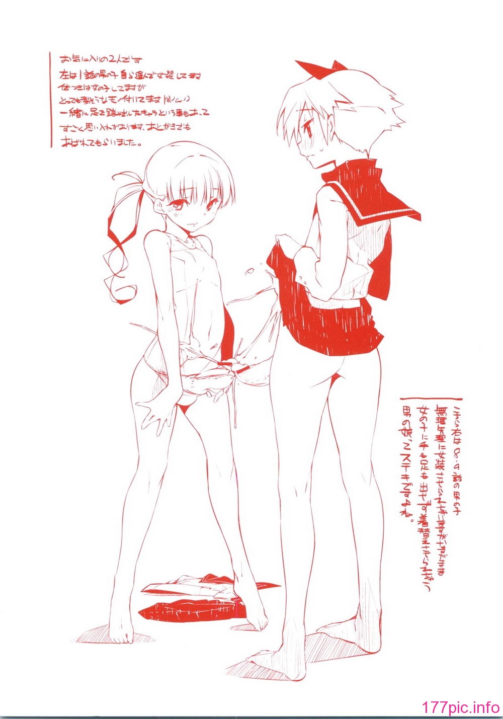 oneesan_203