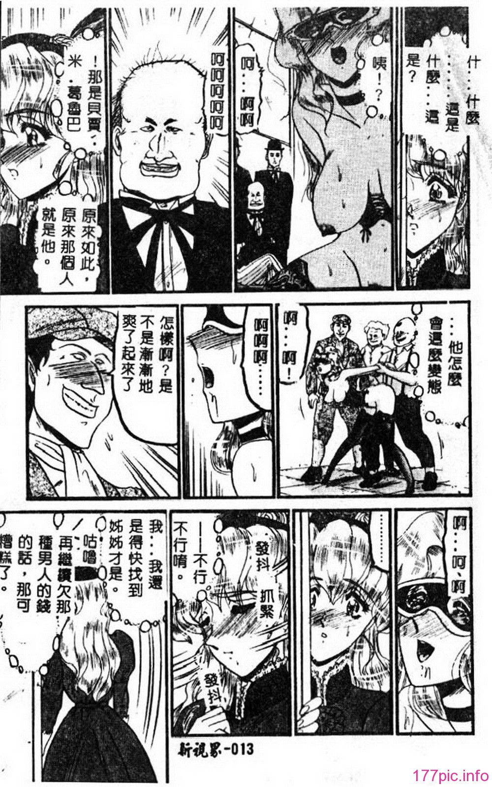 ric011