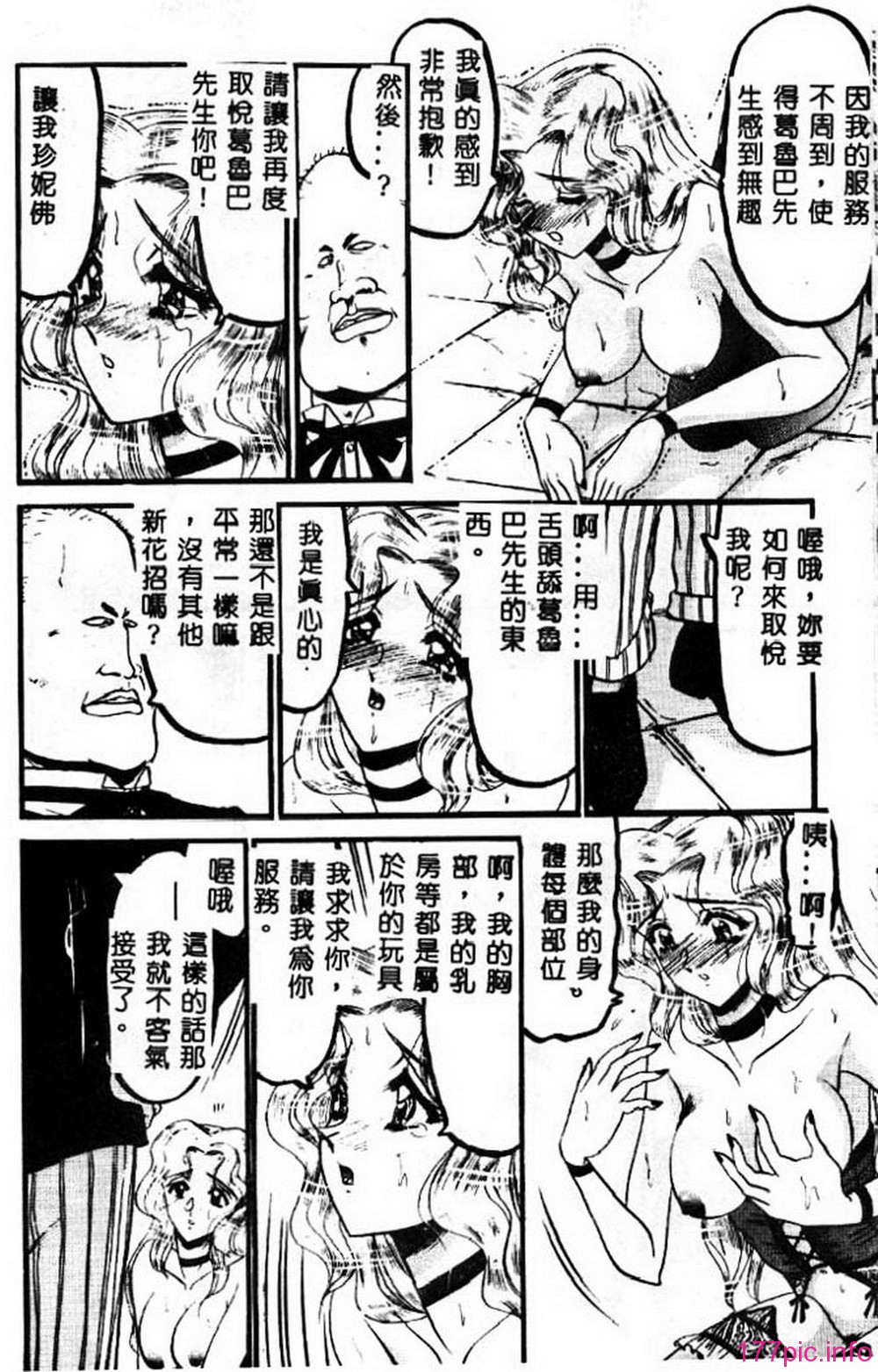 ric016
