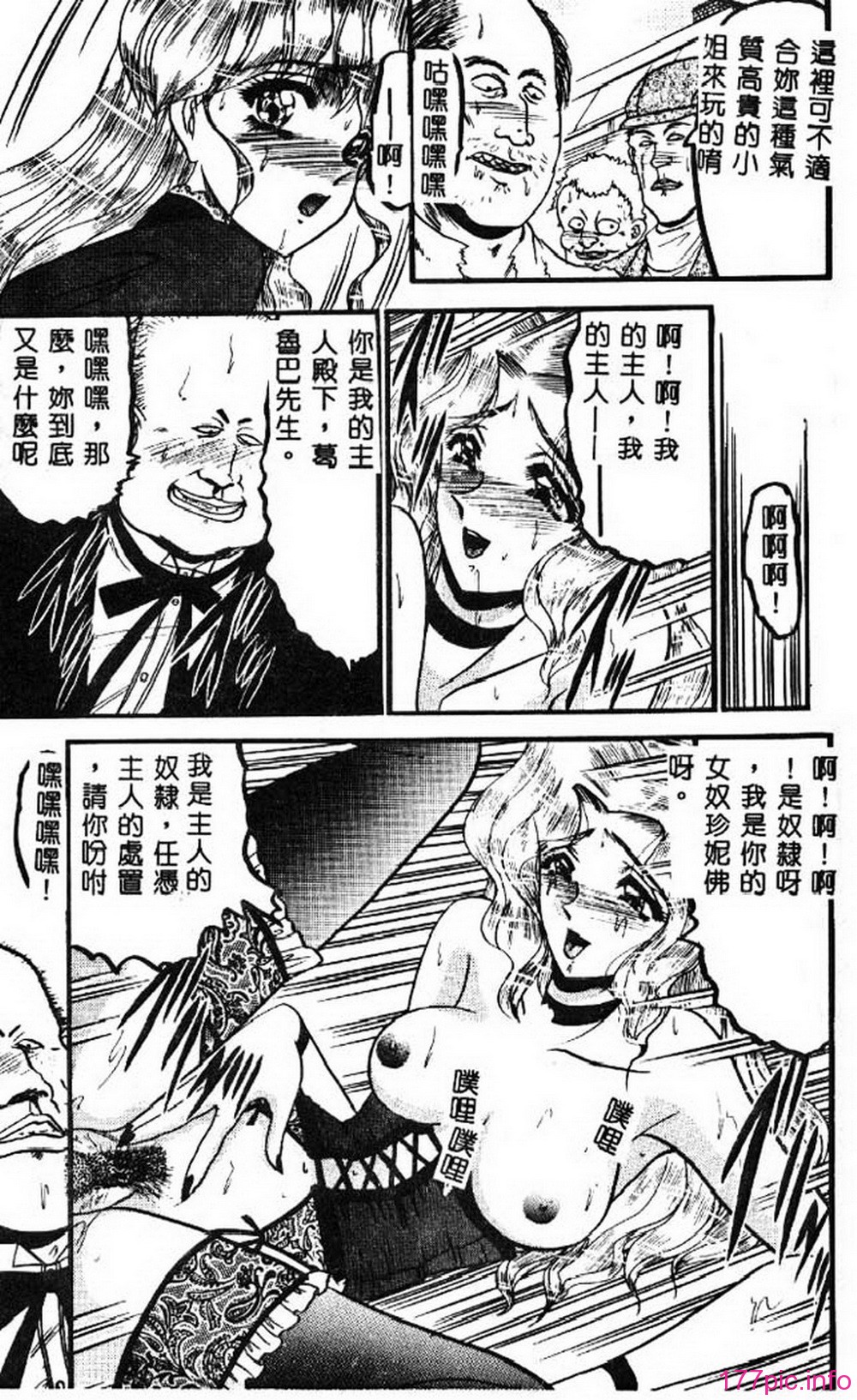 ric029