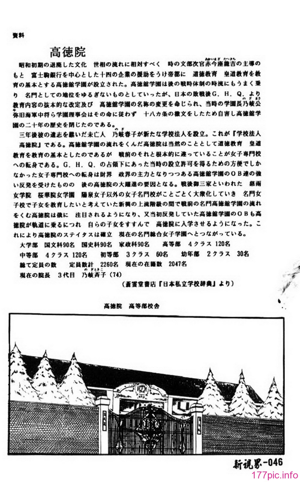 ric044