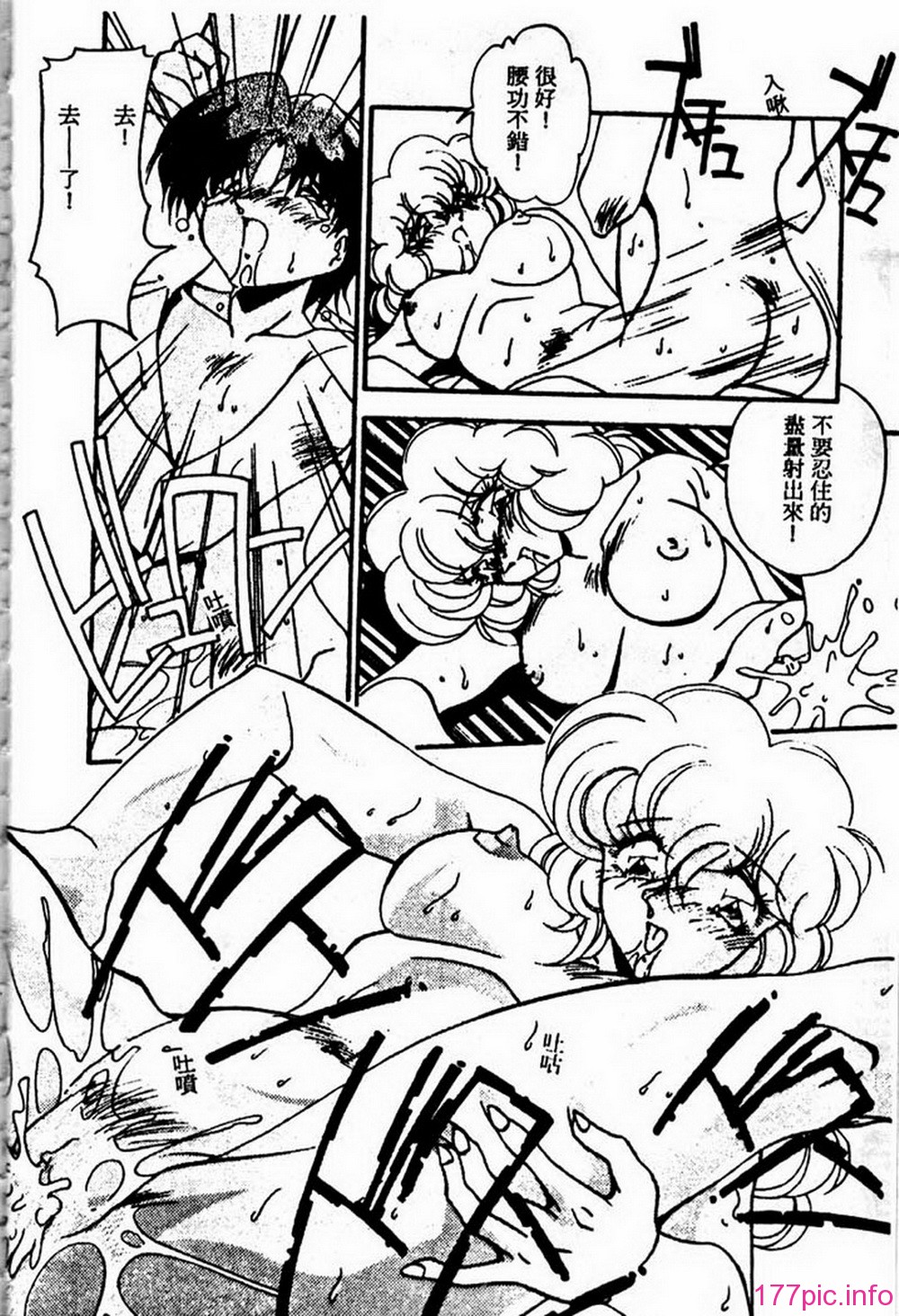 ric047