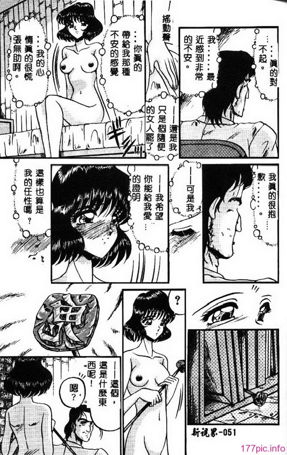 ric049