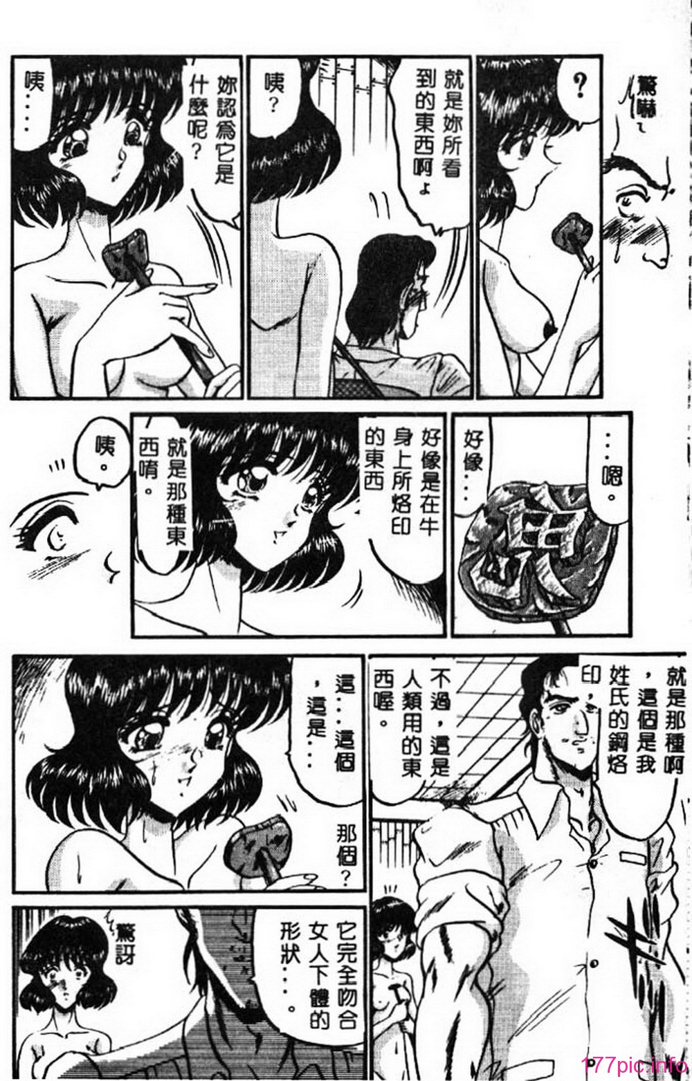 ric050