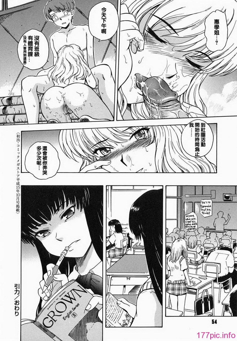 ric052