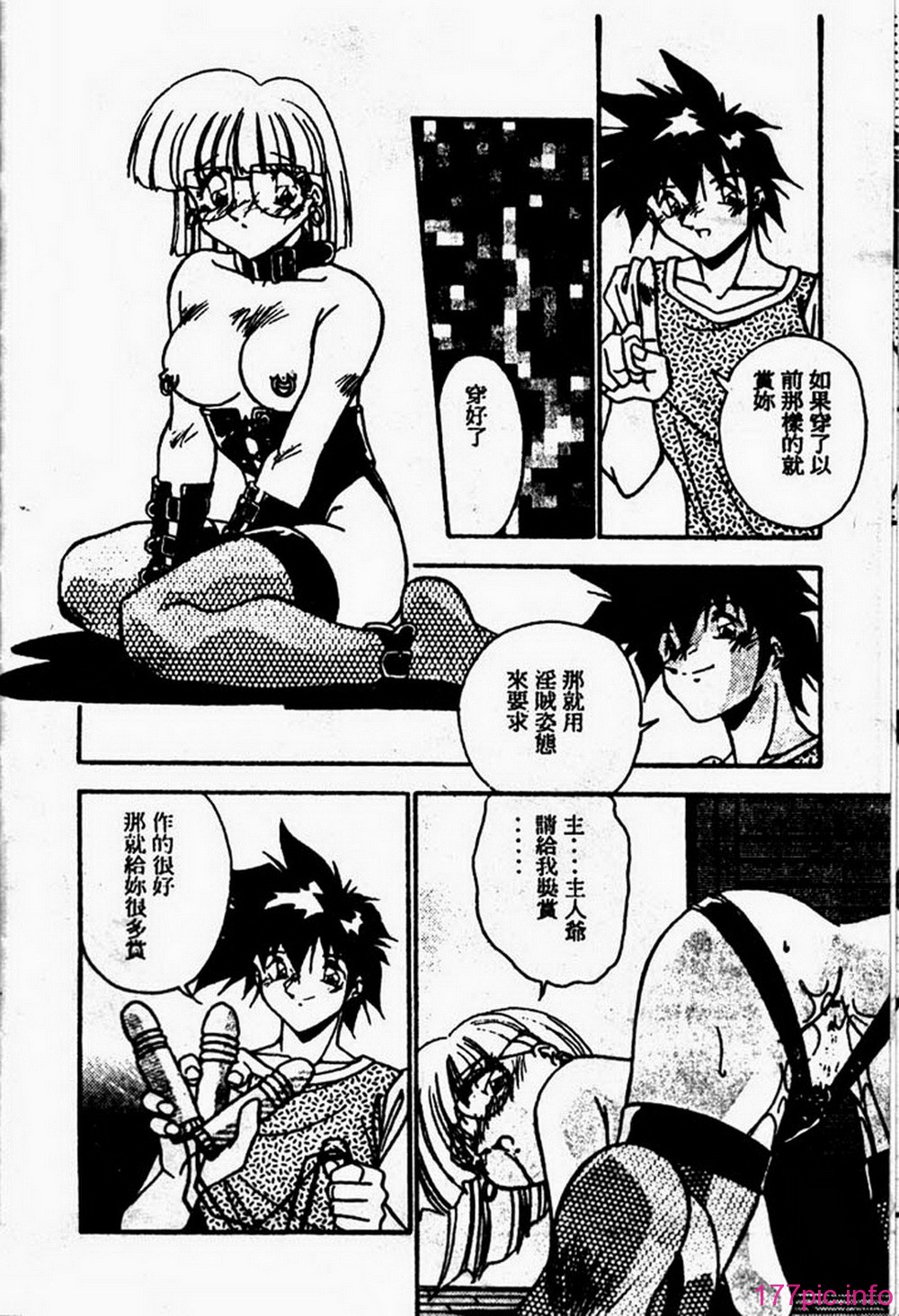 ric057