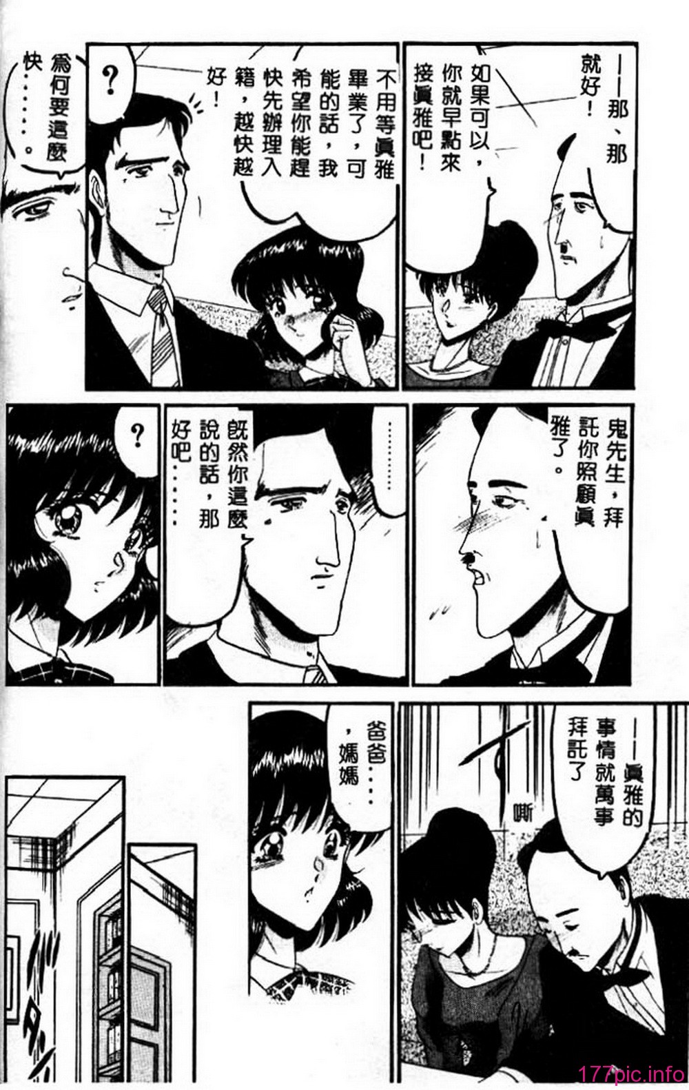 ric058