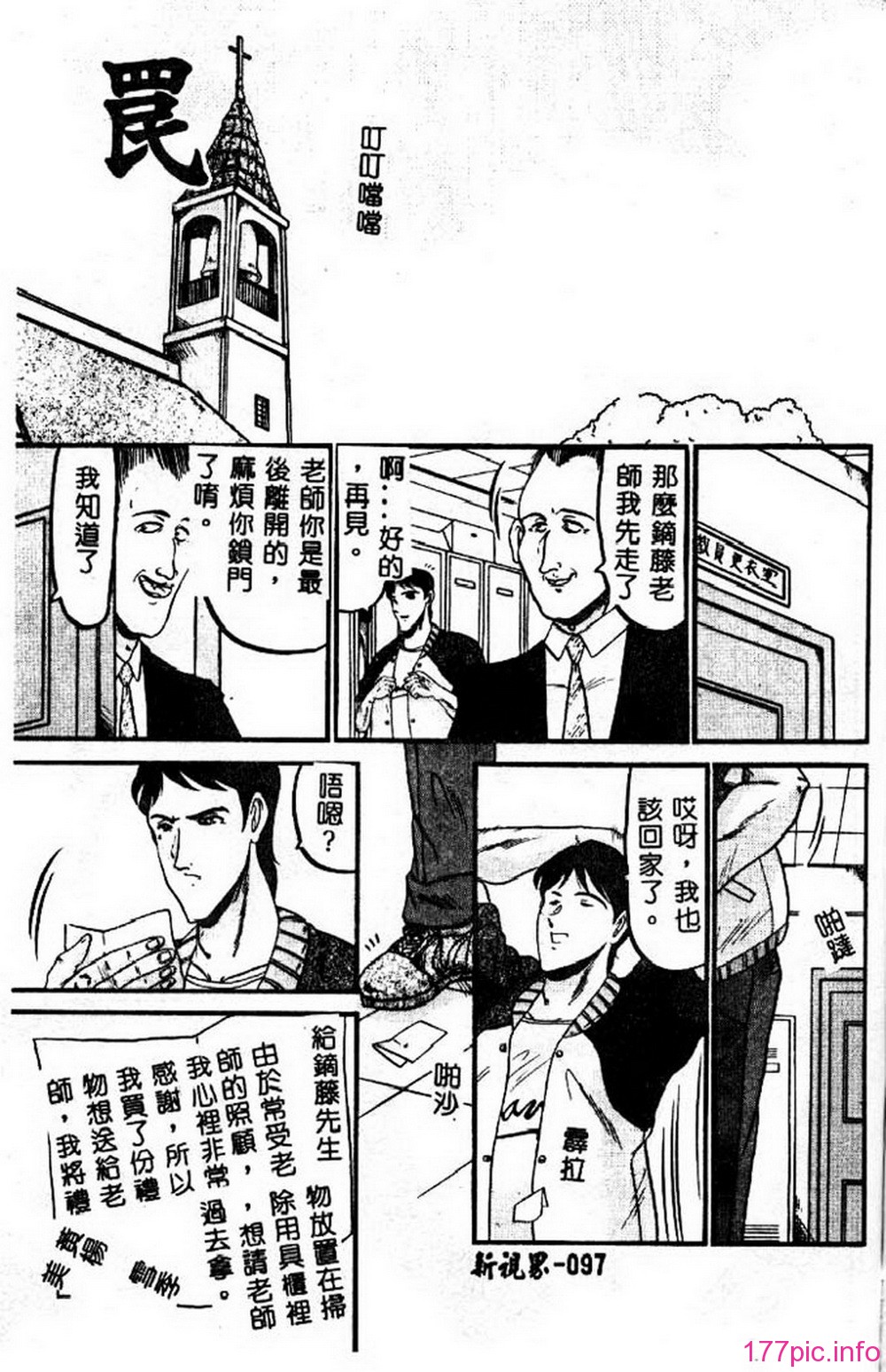 ric087