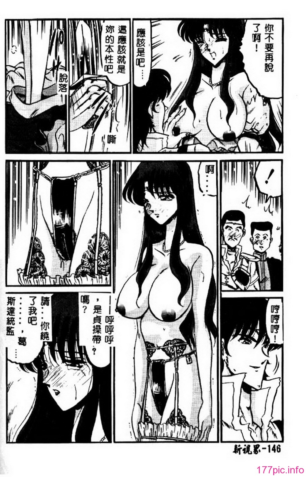 ric136