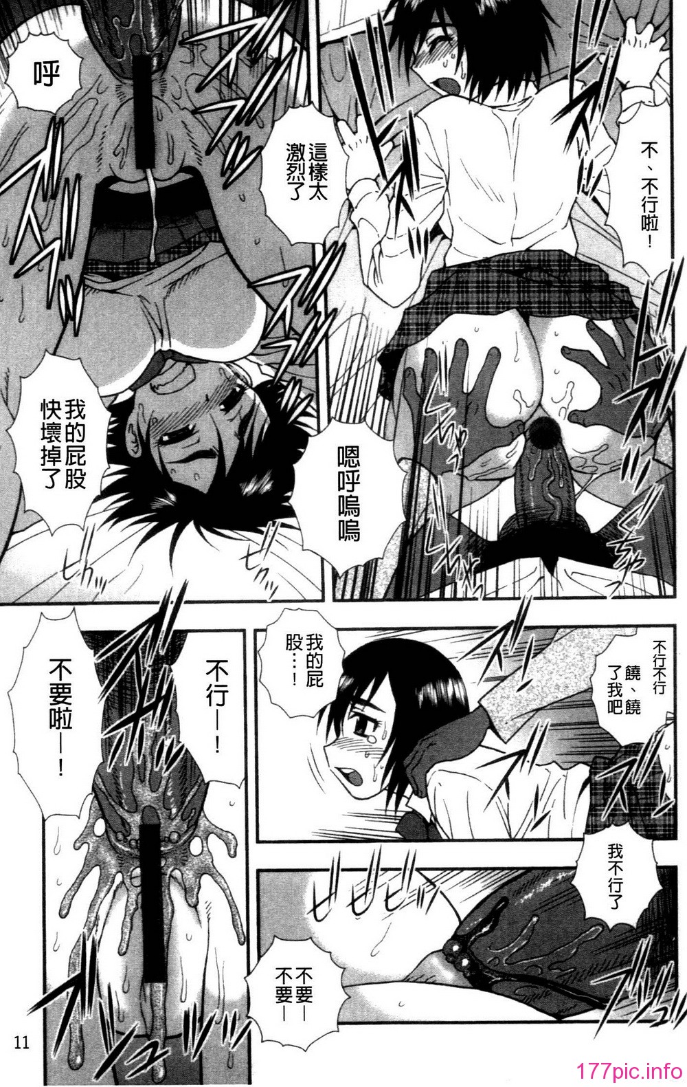 012