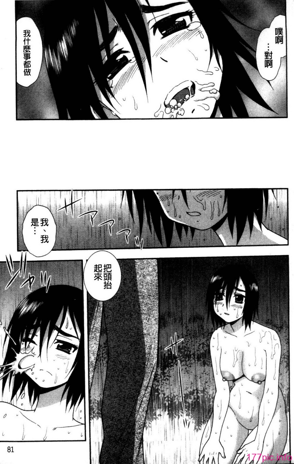 082