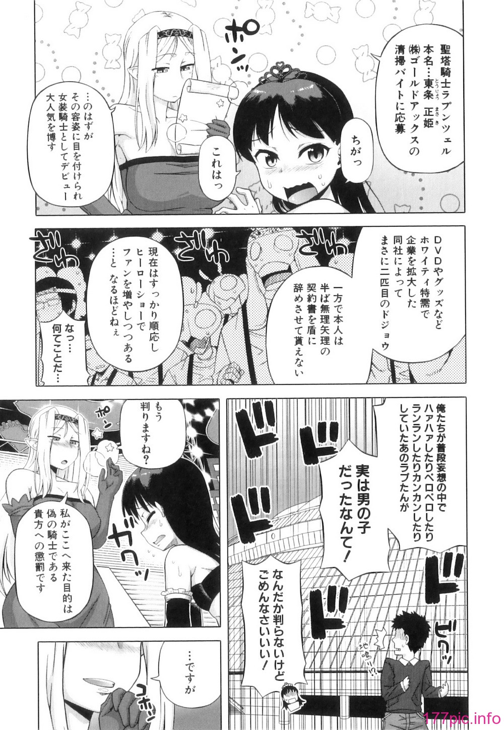 102