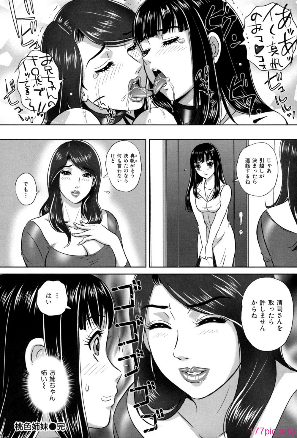 103
