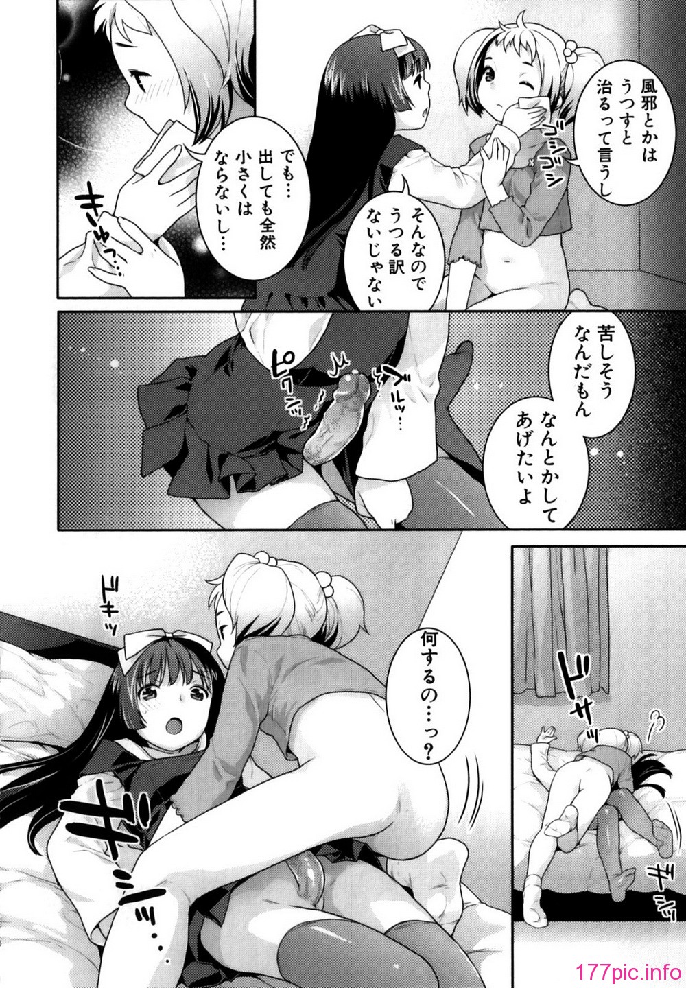 110