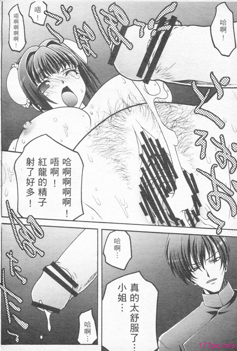 113