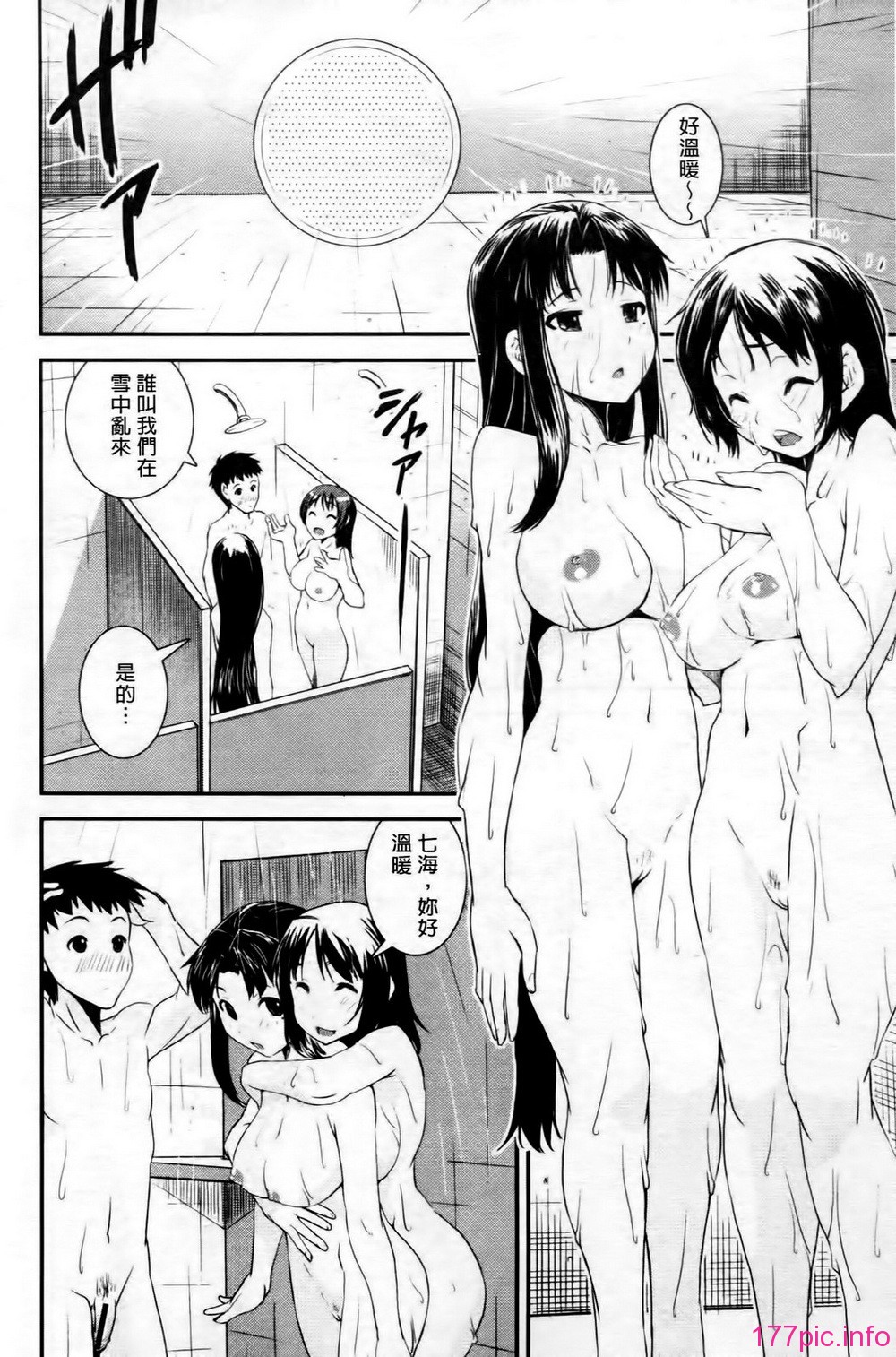 113