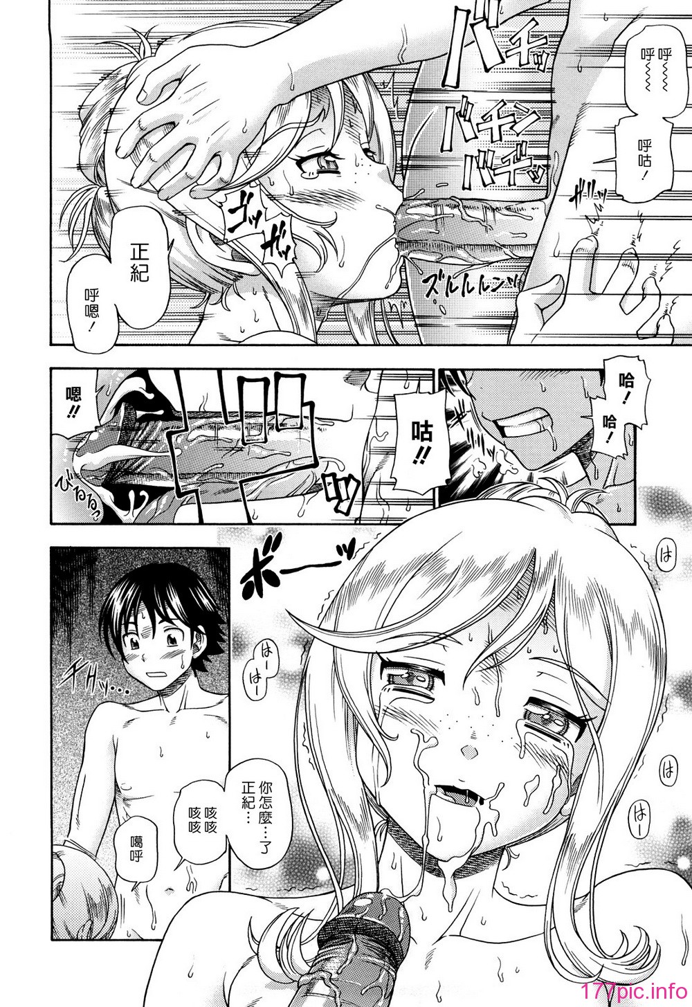 114