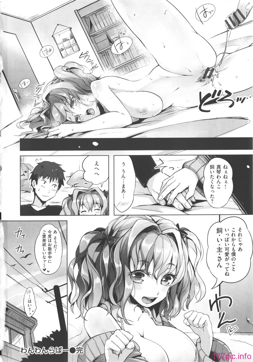 116