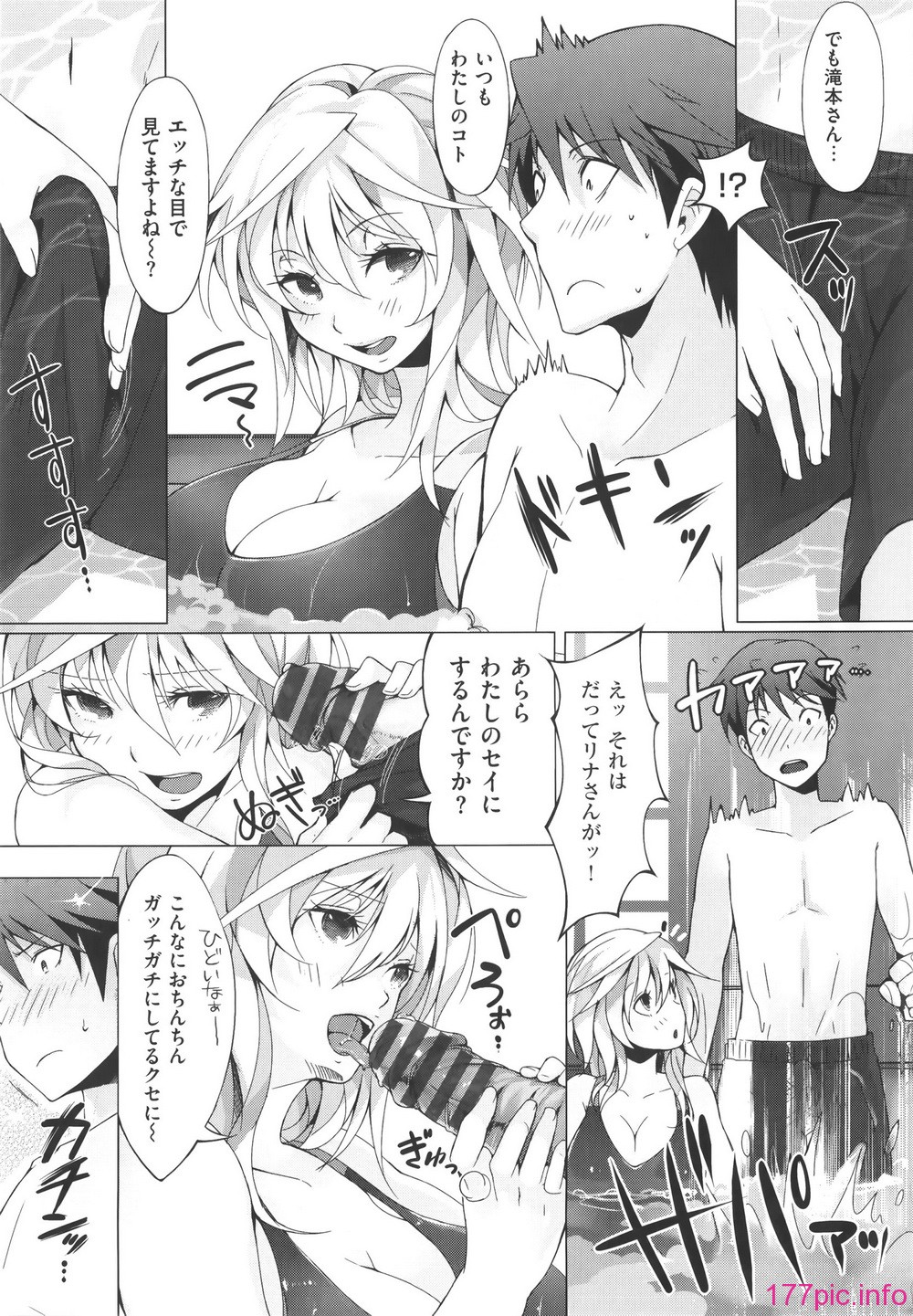 143