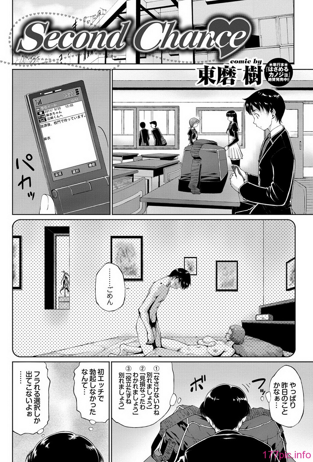 144