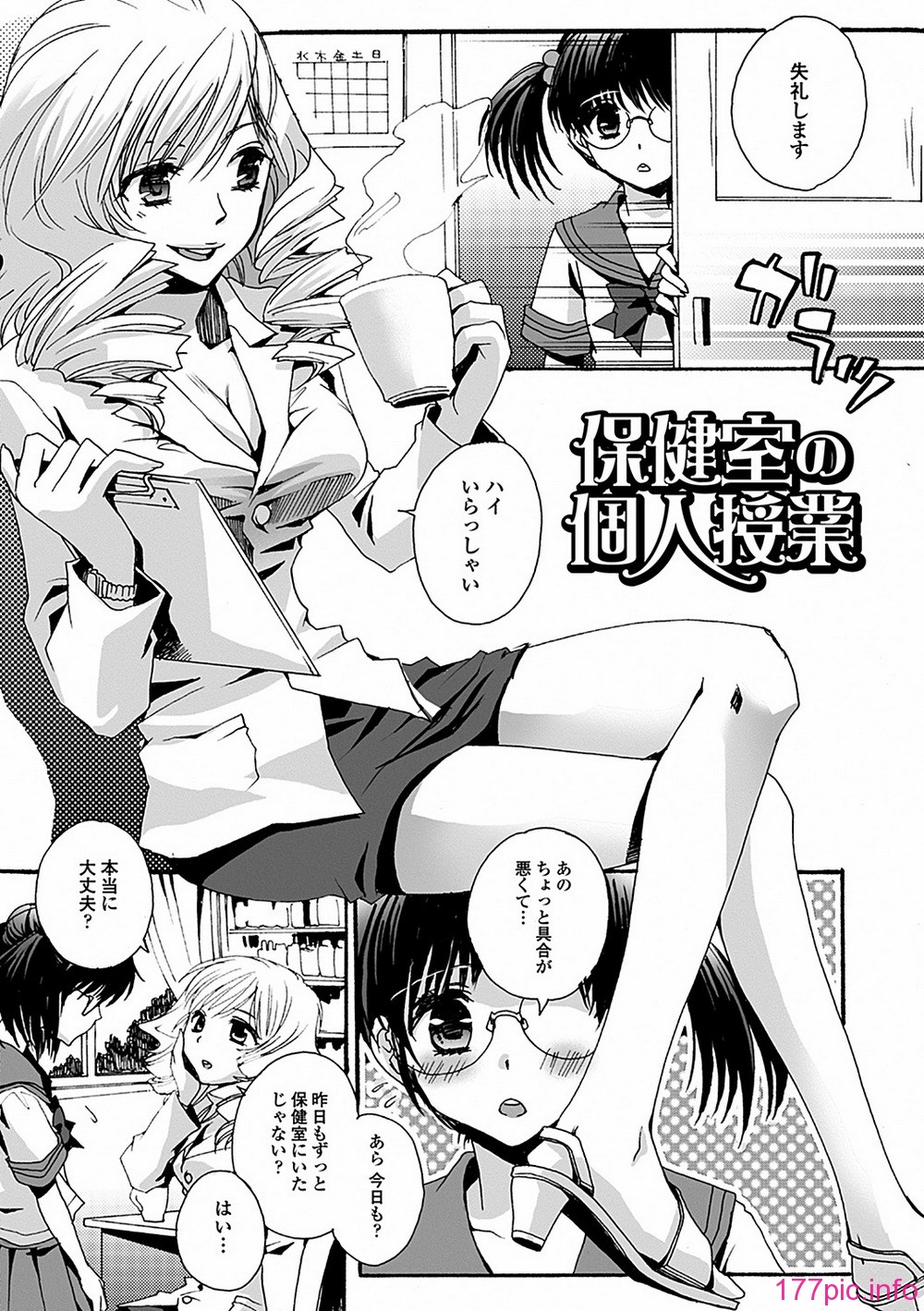 145