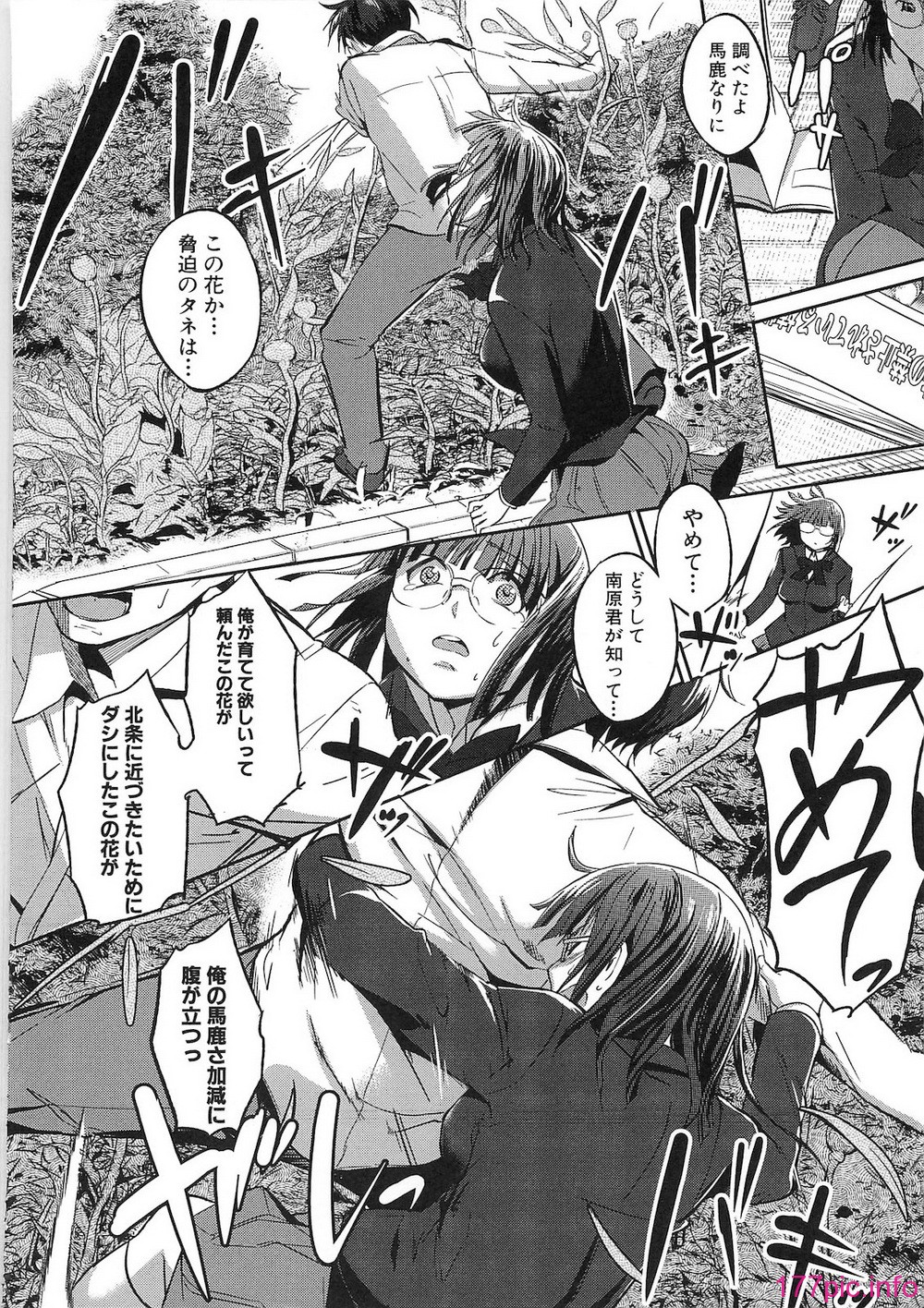 145