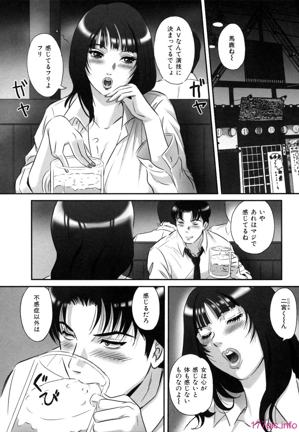 149
