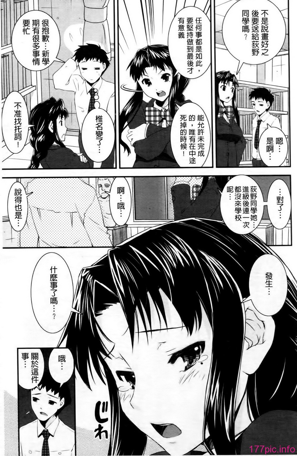 152