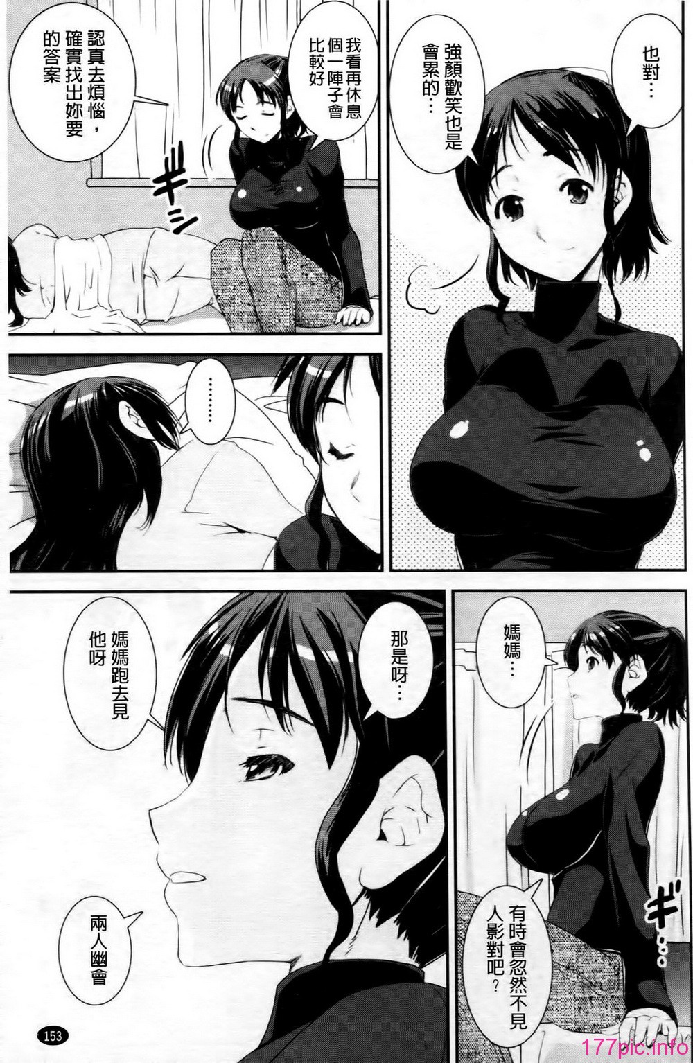 154