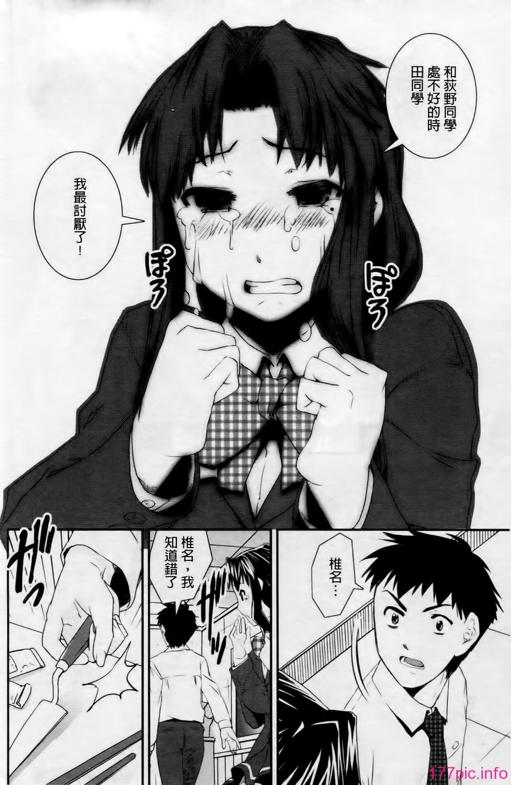 157