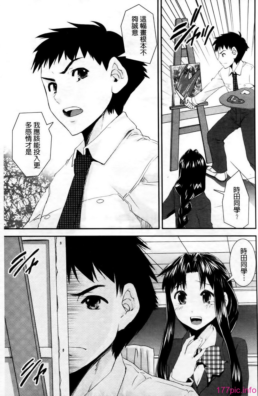 158