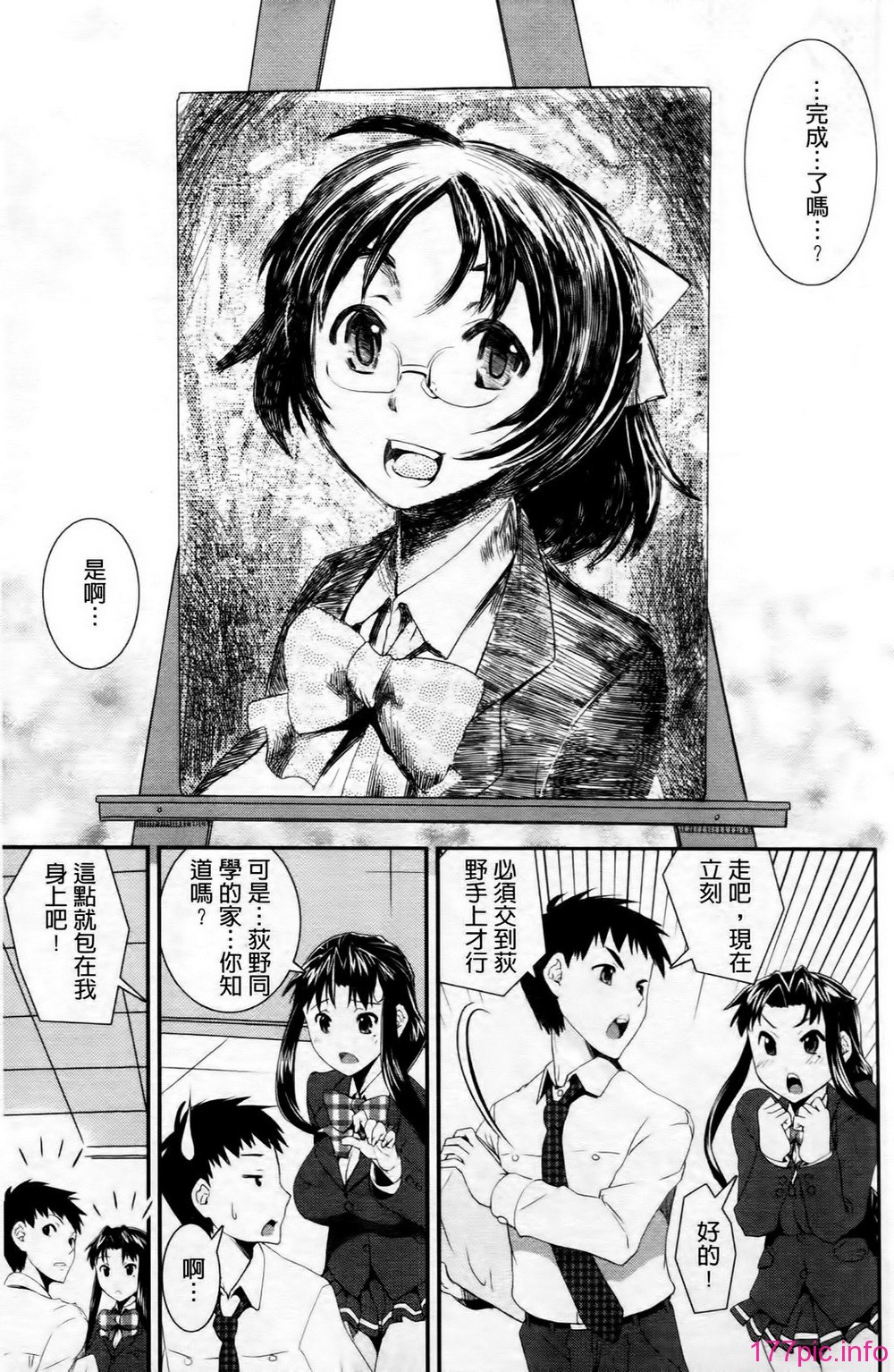 160