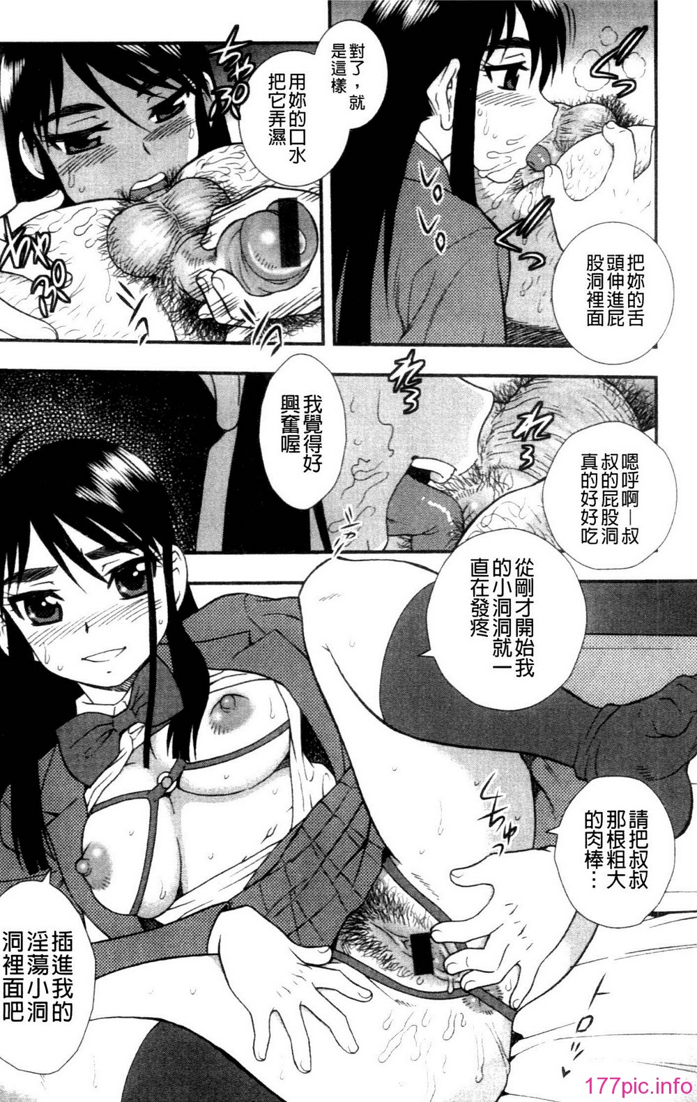 164